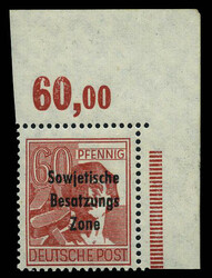 Picture 2 for Lot from Bielefelder Briefmrken Shop